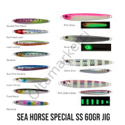 Sea Horse Special 60gr Jig