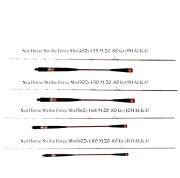 Sea Horse Strike Force 20-80 Gr